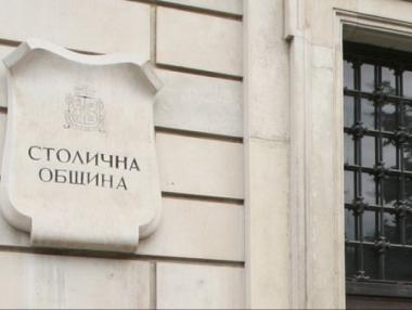 Търси се: Главен архитект на София