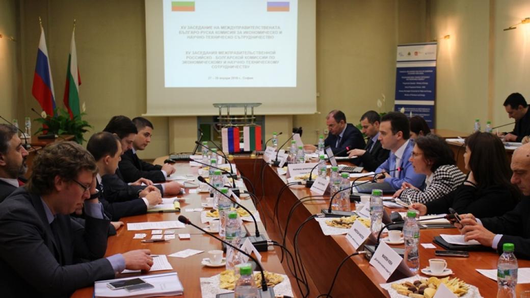 Българо-руска комисия обсъди газовия хъб „Балкан“