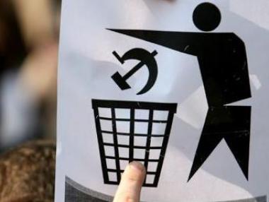 Депутати предлагат забрана на комунистическите символи