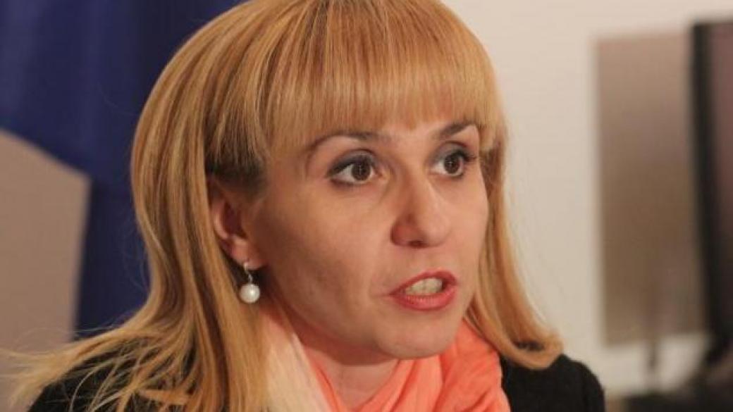 Диана Ковачева е новият заместник-омбудсман на България
