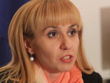 Диана Ковачева е новият заместник-омбудсман на България