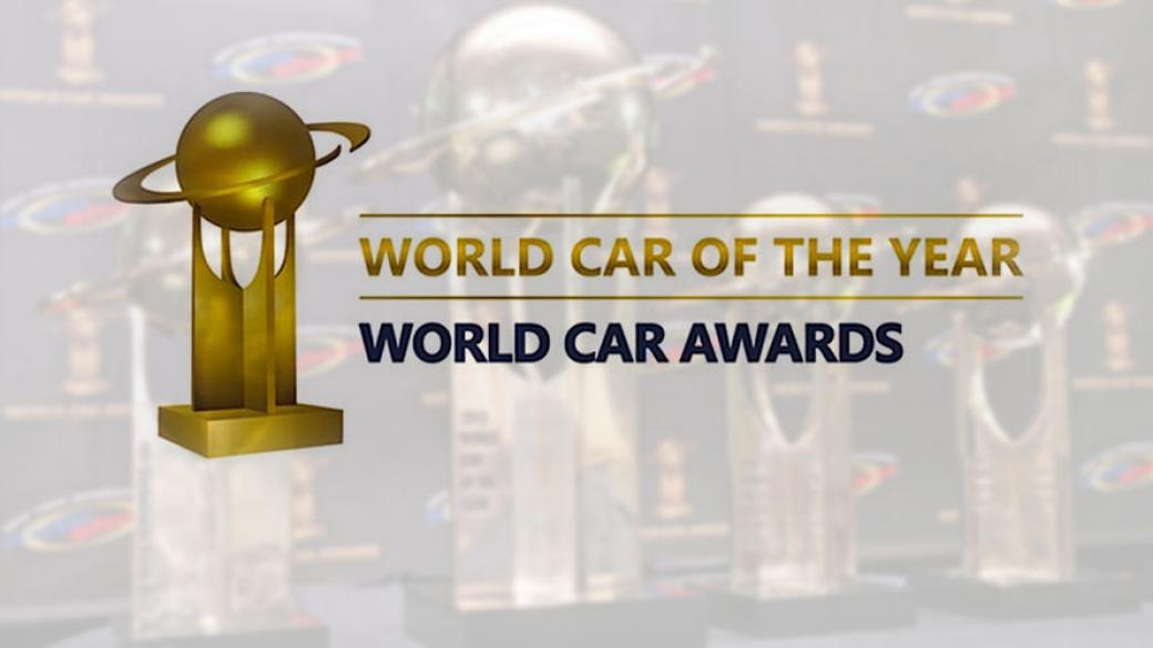 10 коли в борба за „Световен автомобил на годината 2016”