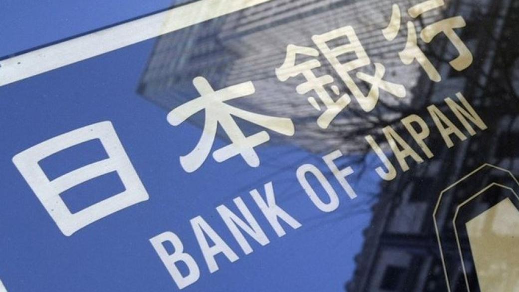 Японската централна банка изненада с отрицателни лихви