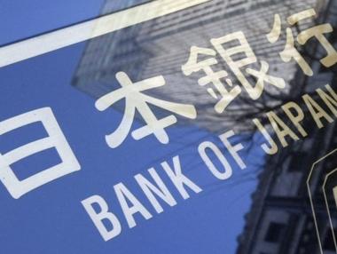 Японската централна банка изненада с отрицателни лихви