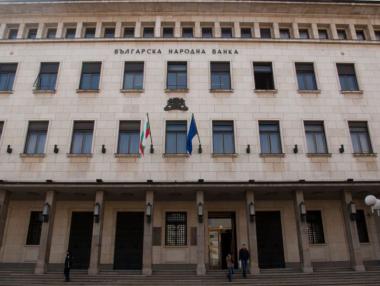 БНБ предлага дата за влизане в Еврозоната