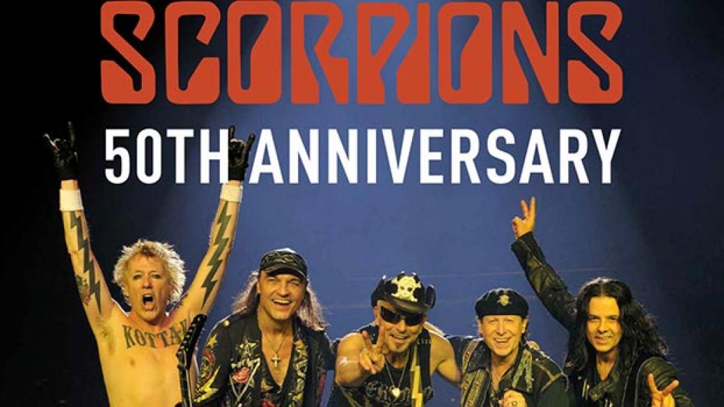 Scorpions с концерт на 17 юли в София