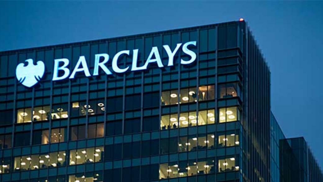Глобяват Barclays със 70 млн. долара за „тъмна ликвидност”