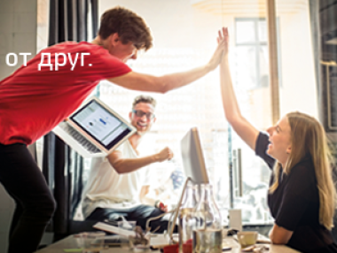 Конкурс за студенти Моята банка на бъдещето 4.0