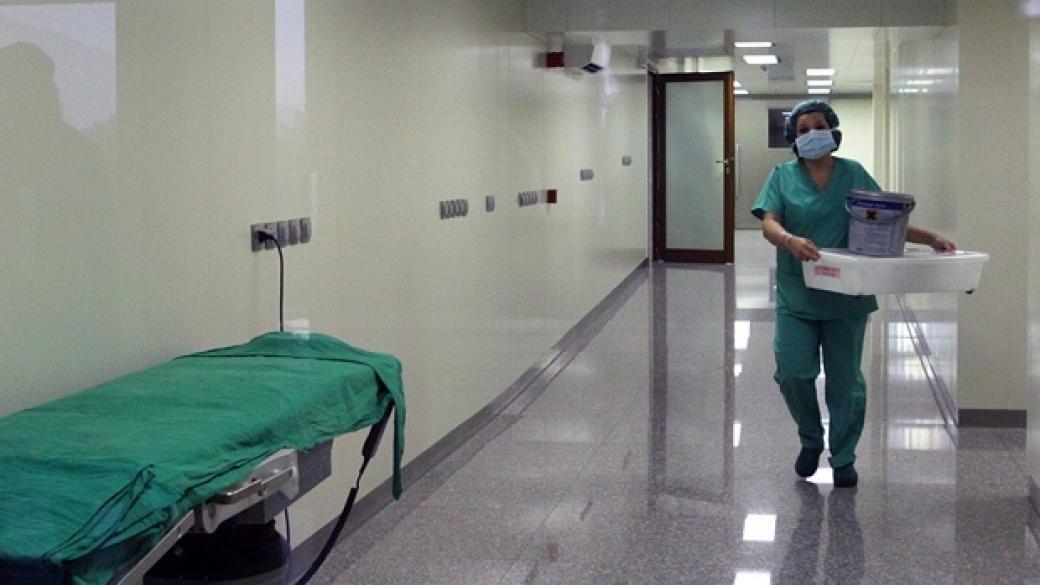 Болници в София, Пловдив и Пазарджик са пред закриване