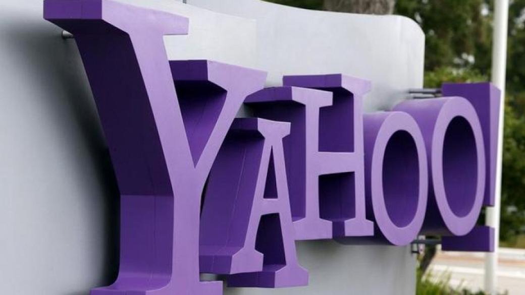 Yahoo пред фалит - съкращава 1500 служители