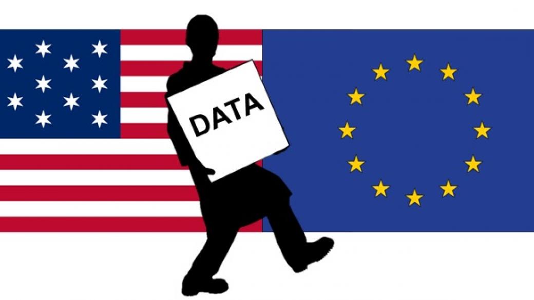 ЕС и САЩ се разбраха за трансфера на лични данни