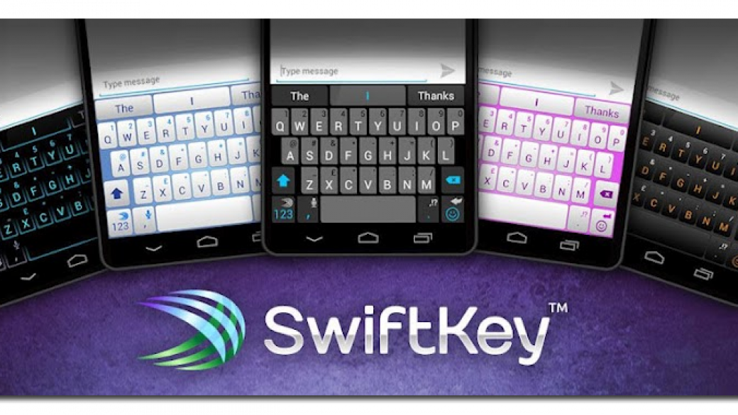 Мicrosoft купи приложението за виртуална клавиатура SwiftKey