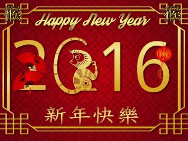 Очаква ни бурна година на маймуната