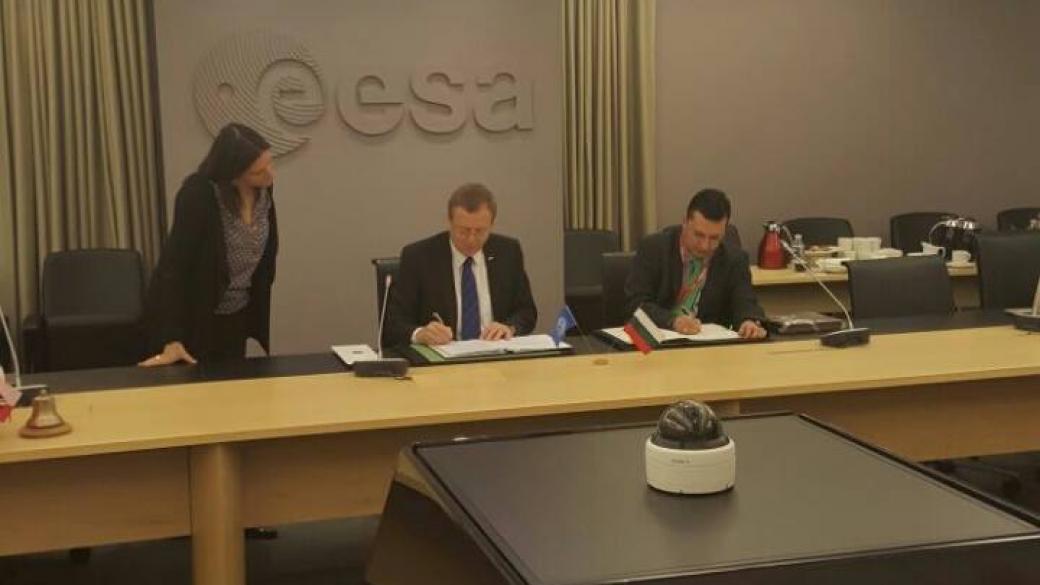 България подписа Харта с Европейската космическа агенция