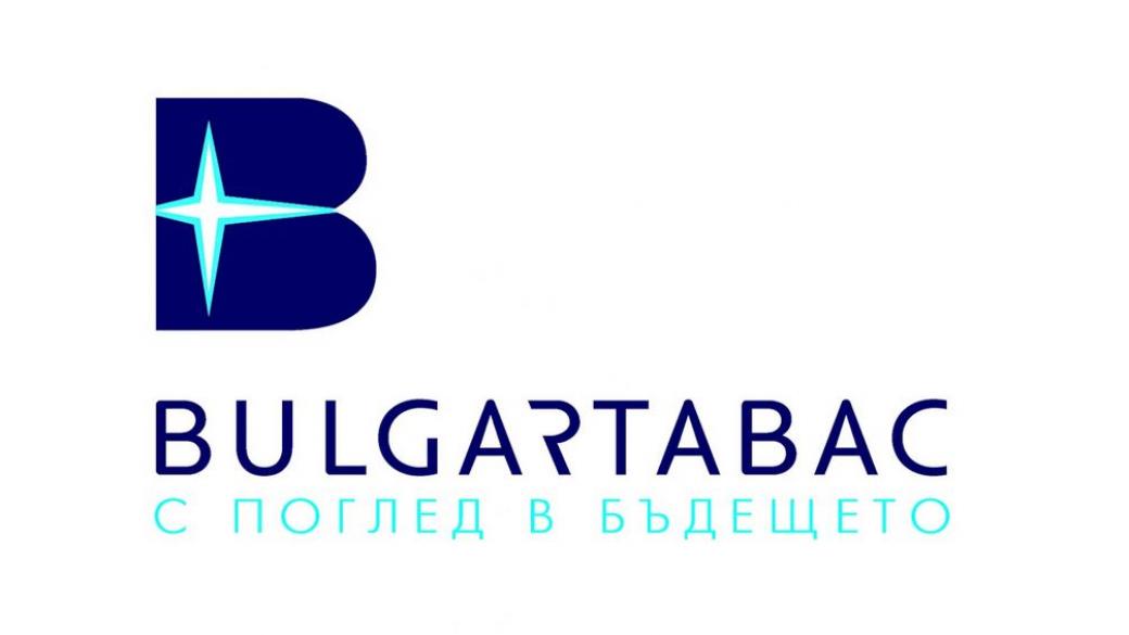 „Булгартабак“ внесе данъци и осигуровки за 754 млн. лв.