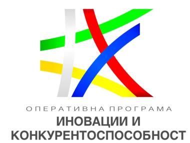 Стартиращи фирми ще ползват подкрепа за иновации