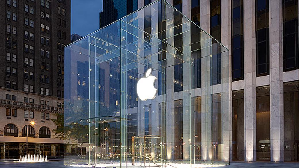 Apple пак е най-скъпата компания в света