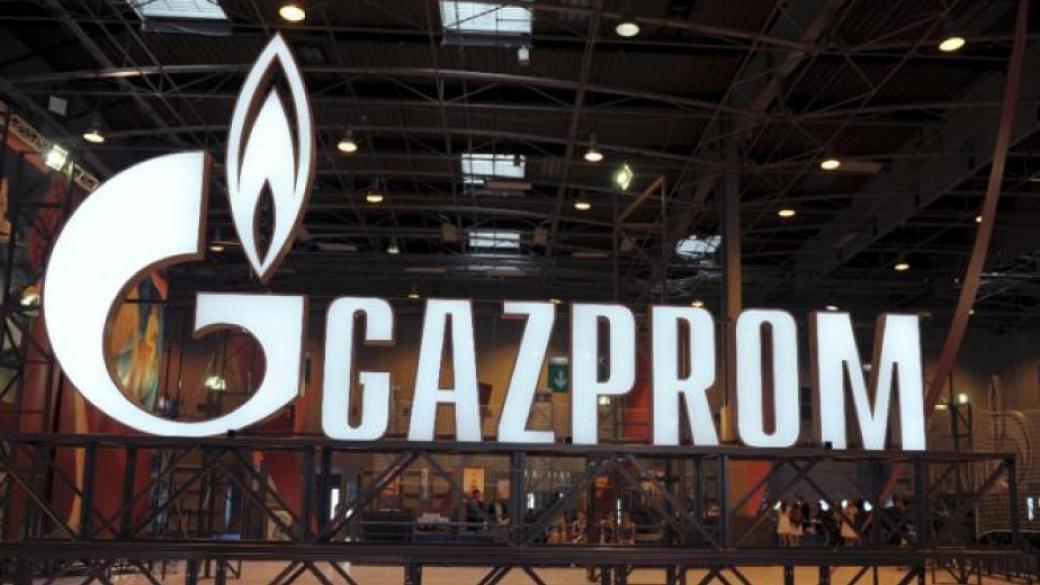 Газпром с най-висок дял на европейския газов пазар