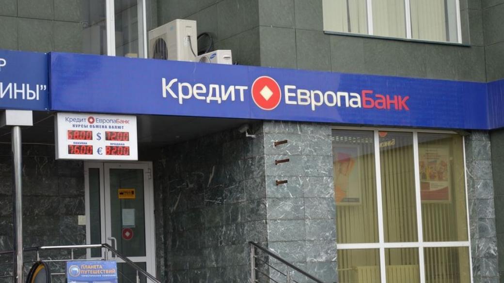 Турски банки обмислят да напуснат Русия