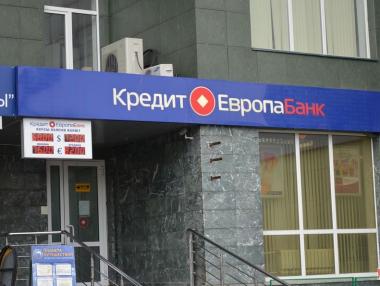 Турски банки обмислят да напуснат Русия