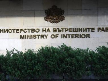 МВР получи още 250 хил. лв. дарения