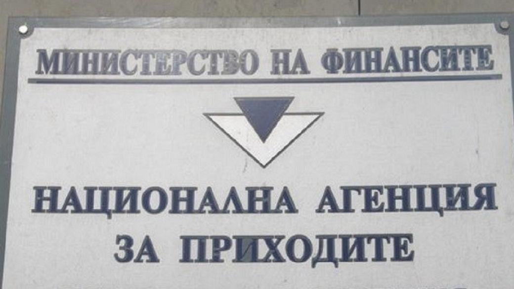 Данък „уикенд” да важи само за активи над 50 хил. лв.