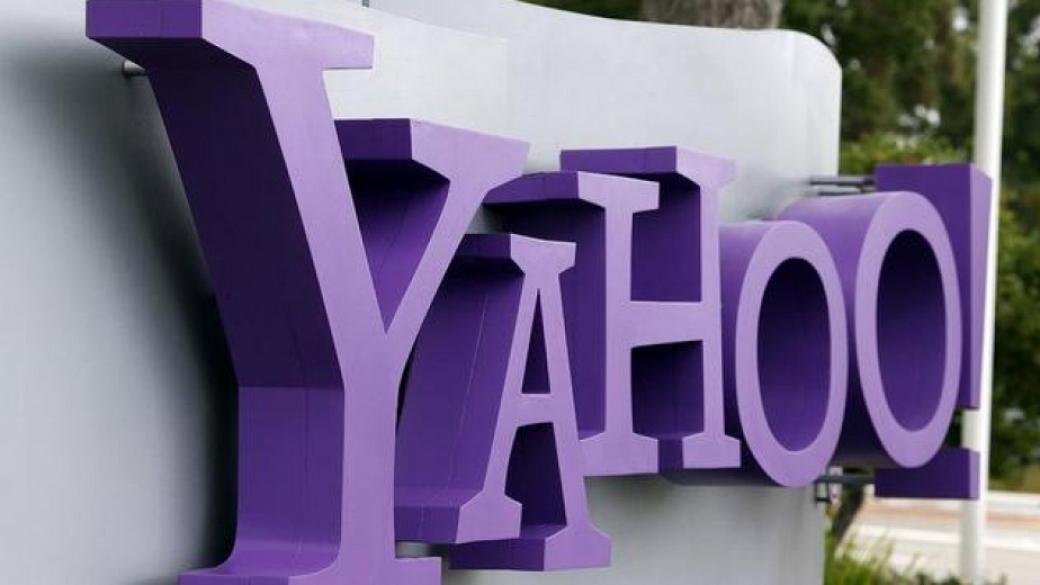 Verizon ще наддава за Yahoo