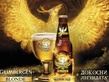 Белгийска абатска бира влиза на българския пазар