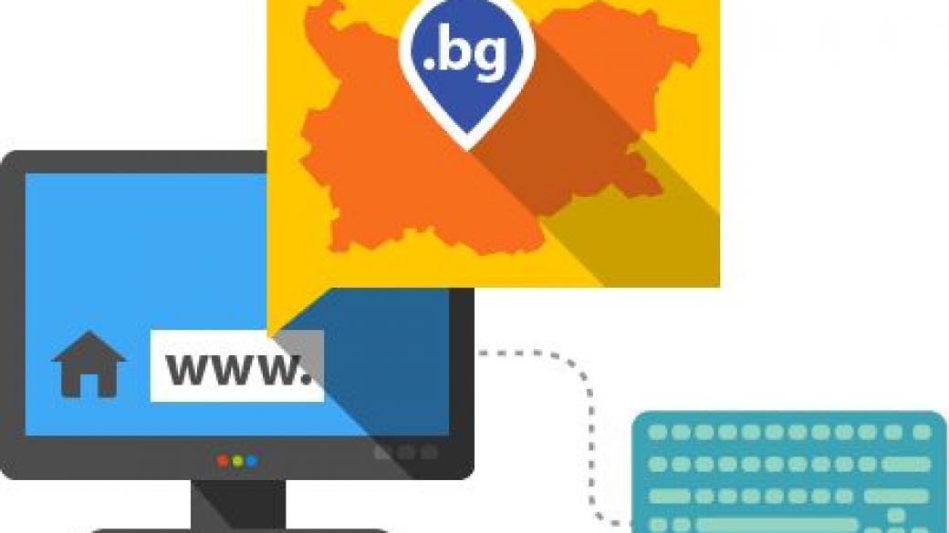 Дружеството „ИМЕНА.БГ“ ще регистрира интернет имената на кирилица „.бг“