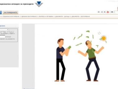 Как се хаква сайт на частна или държавна организация