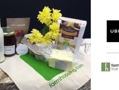 Uber ще доставя закуска в леглото в събота в София