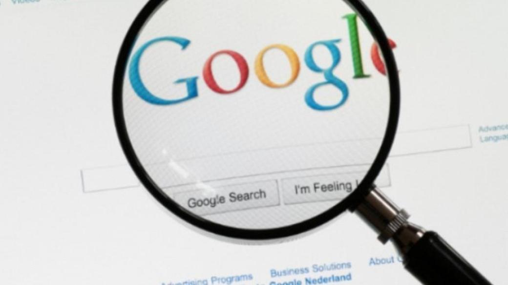 Google разширява „правото да бъдеш забравен“