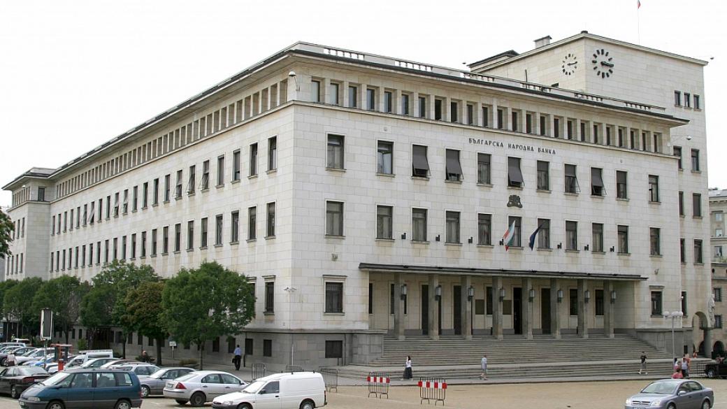 Съобщиха компаниите, които ще оценяват българските банки