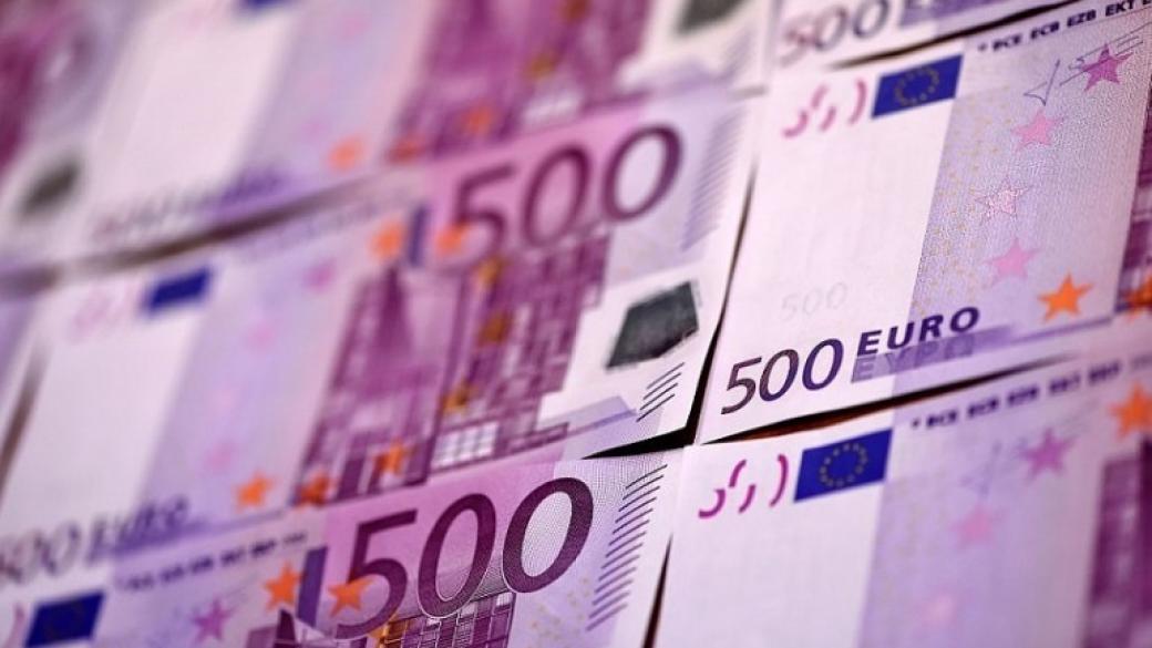 Защо ЕС премахва едрите банкноти?