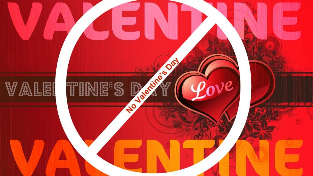 Иран забрани празнуването на Свети Валентин