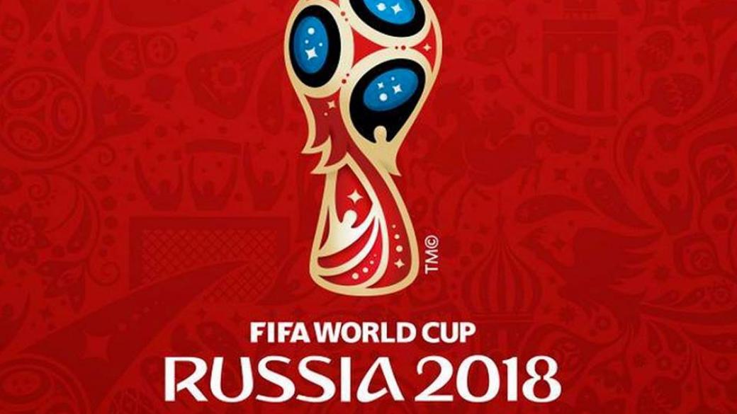 Какви ще са цените на нощувките за Световното първенство по футбол 2018?