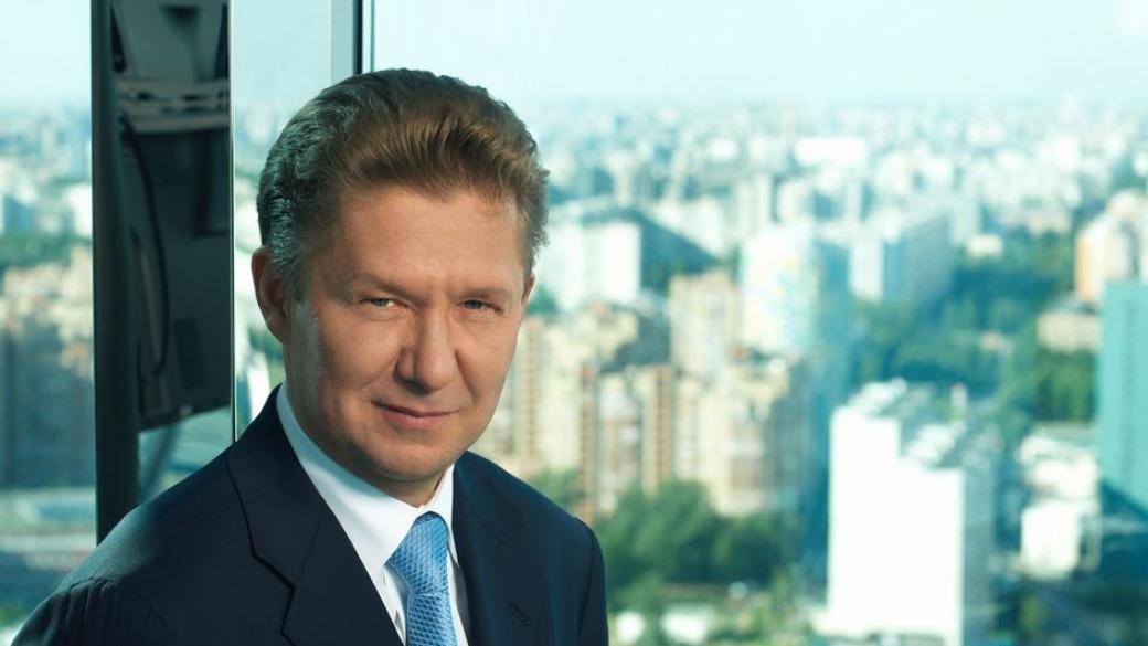 Милер начело на „Газпром“ още 5 години
