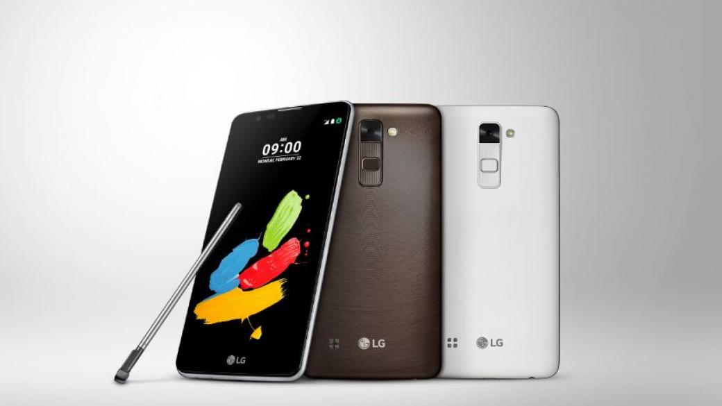 LG ще представи своя нов LG Stylus 2