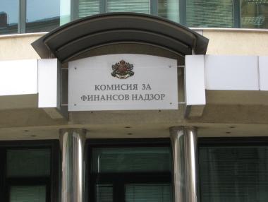 Обявиха „черен списък“ на инвестиционните посредници