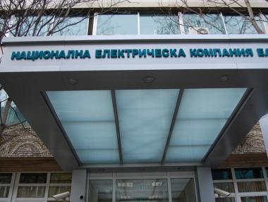 НЕК на печалба в края на 2015 г.
