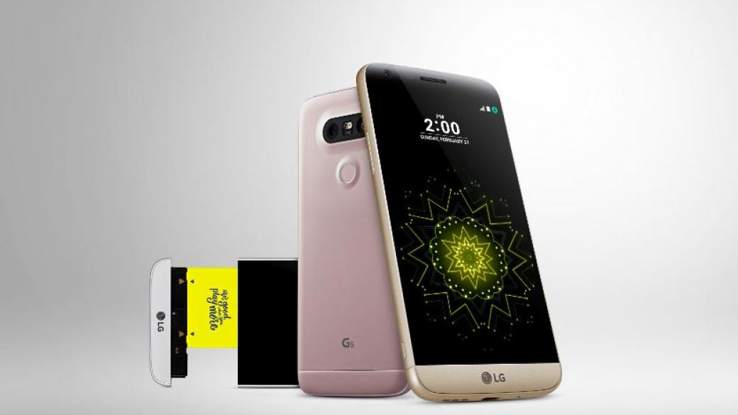 LG G5 атакува виртуалната реалност