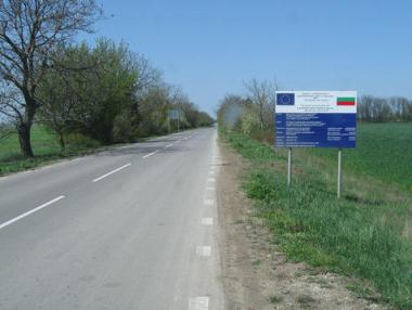 Ще понижат магистрала „Хемус“ в скоростен път