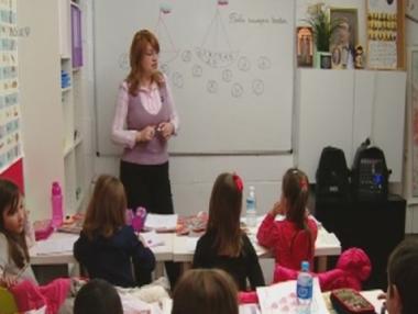 Български език в немските училища искат наши емигранти