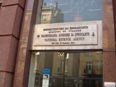 НАП и ДАНС проверяват 278 души от властта