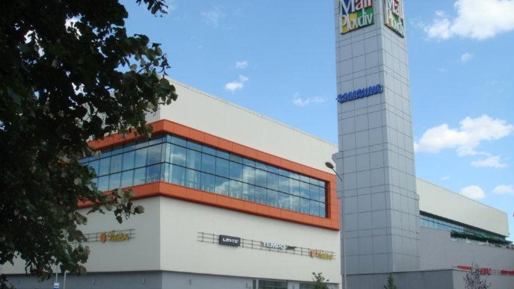 Промени в собствеността на Mall Plovdiv