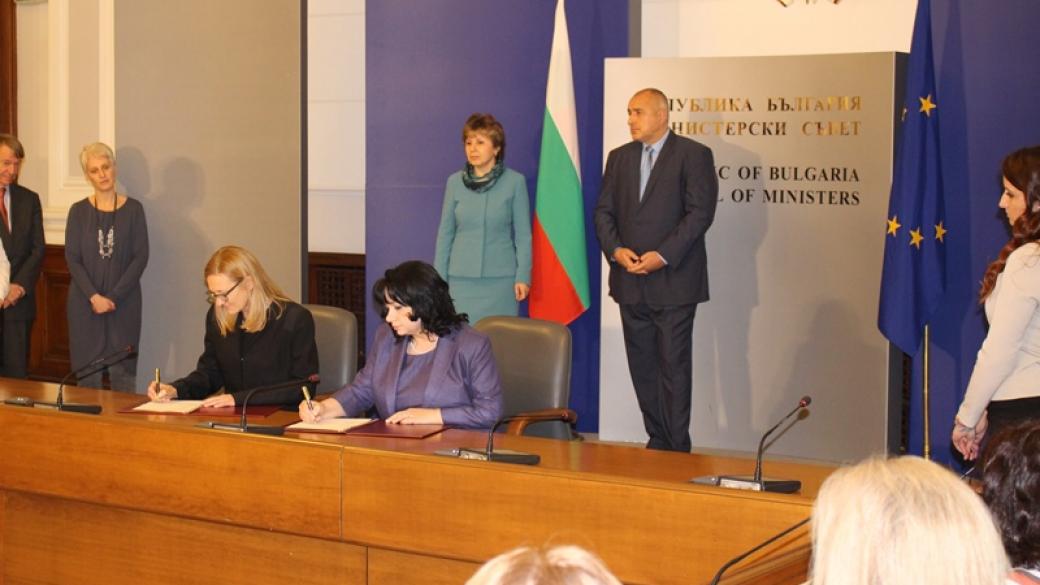 Подписаха договора за търсене на нефт и газ в Силистар