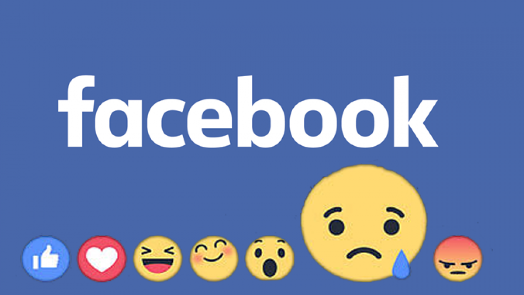 Новите емоции на Facebook вече са активни и в България
