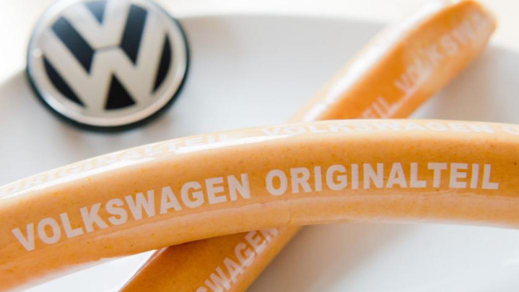 Volkswagen продава повече наденички, отколкото коли