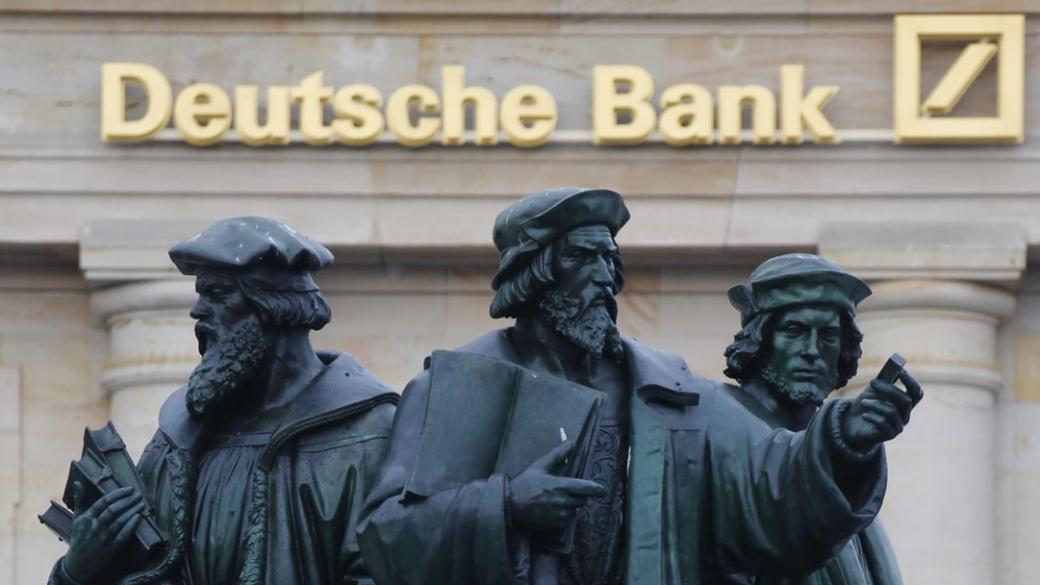 Германия спря три разследвания срещу Deutsche Bank