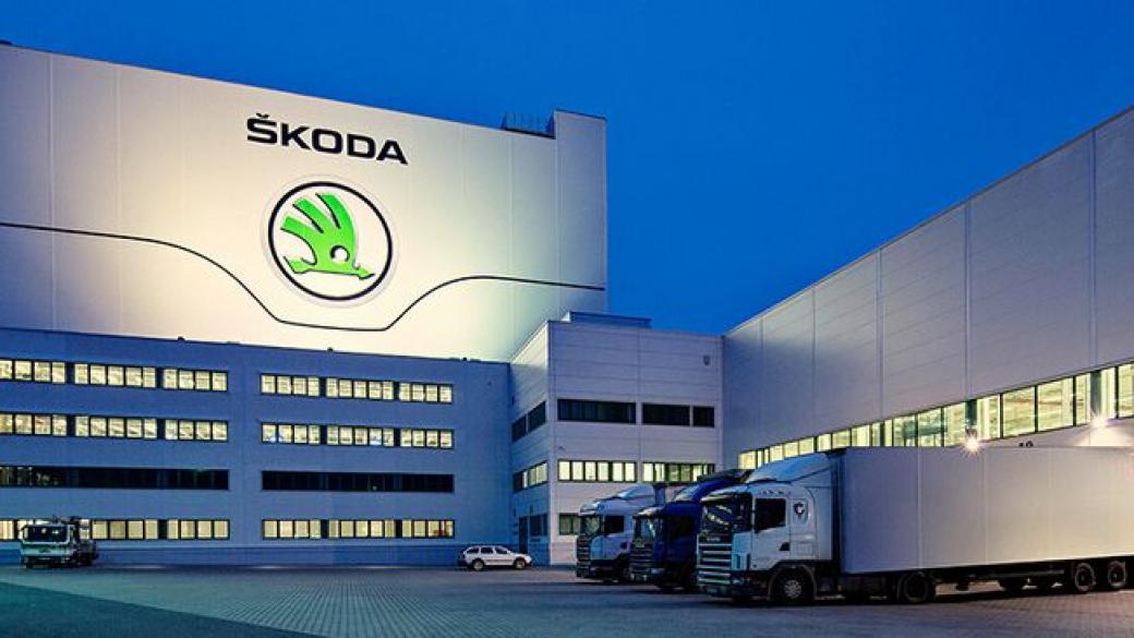 Škoda отваря фабрика в Пазарджик?